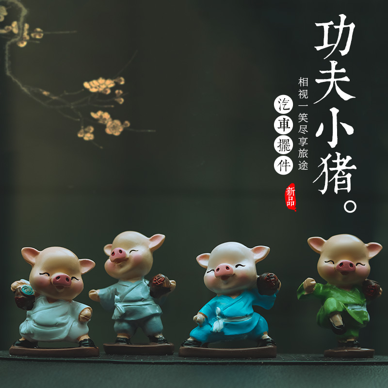 Car Pendulum On-board Creative Internet Red Four Small Monk Cute Car Adornment High-end Interior Accessories Grand Total