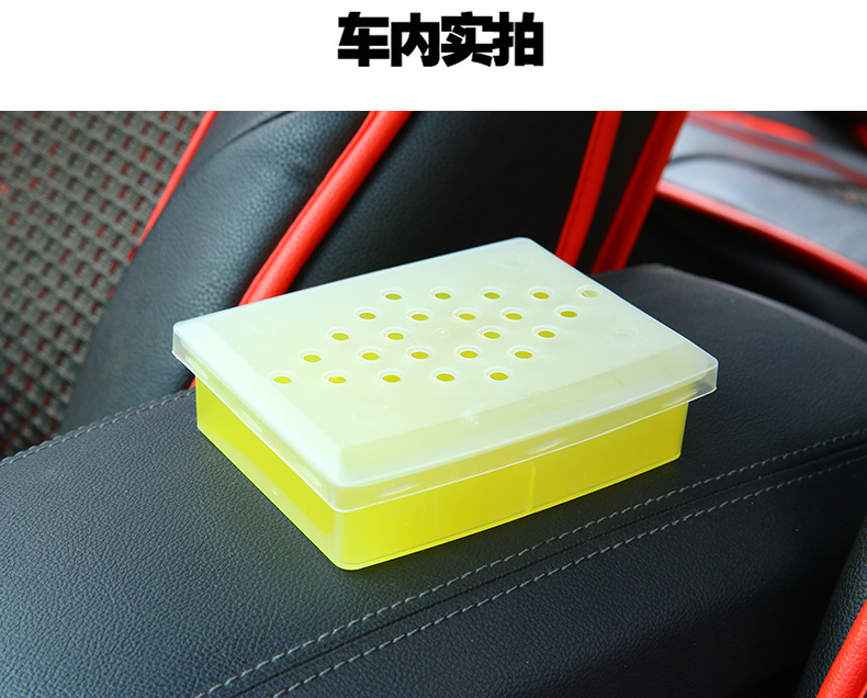 Cung cấp xe hơi nước hoa rắn chỗ ngồi xe hơi nước hoa làm mát không khí ngoài mùi đồ trang sức xe hơi đồ trang trí xe hơi