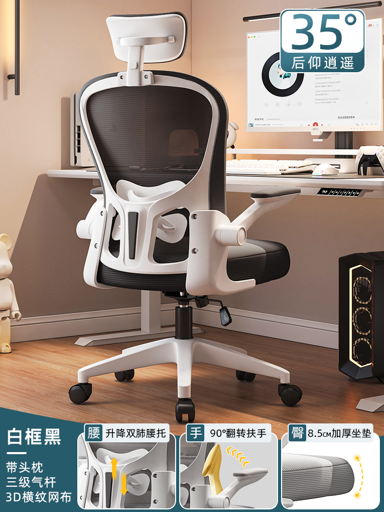 Xiaoyao model + three-level explosion-proof air pole_Phantom Black_Lifting double lung lumbar support (thick 8.5CM seat cushion)