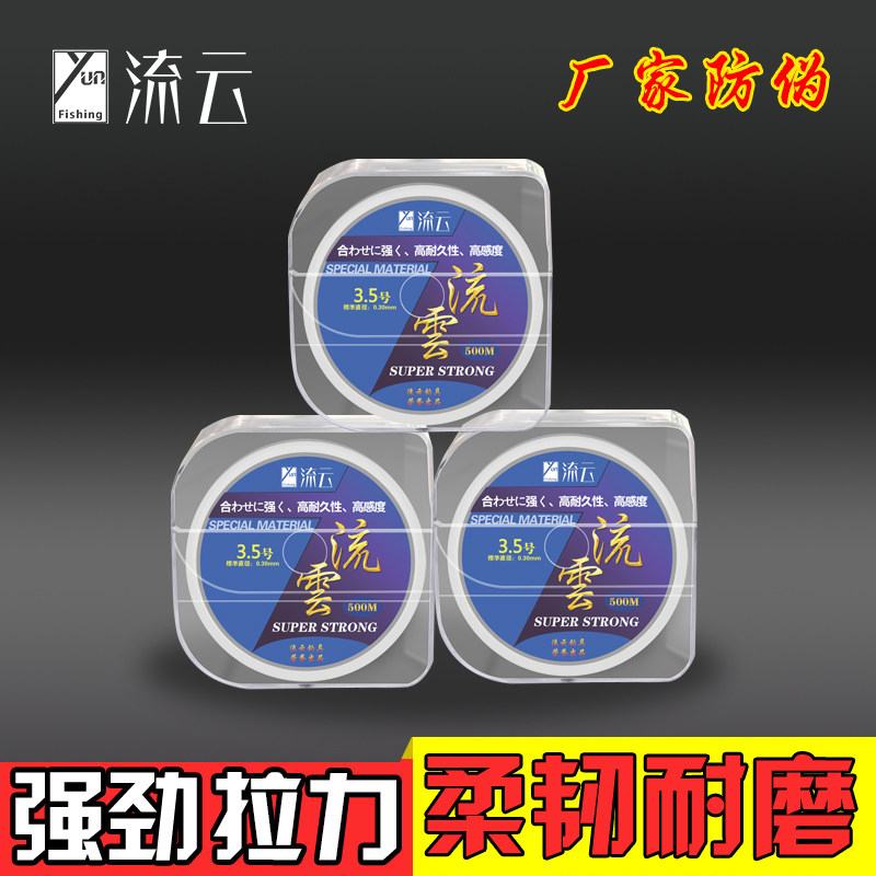 Dragon King imported raw silk fishing line 500 meters main line sub-line super strong pull sea rod rod nylon platform fishing line