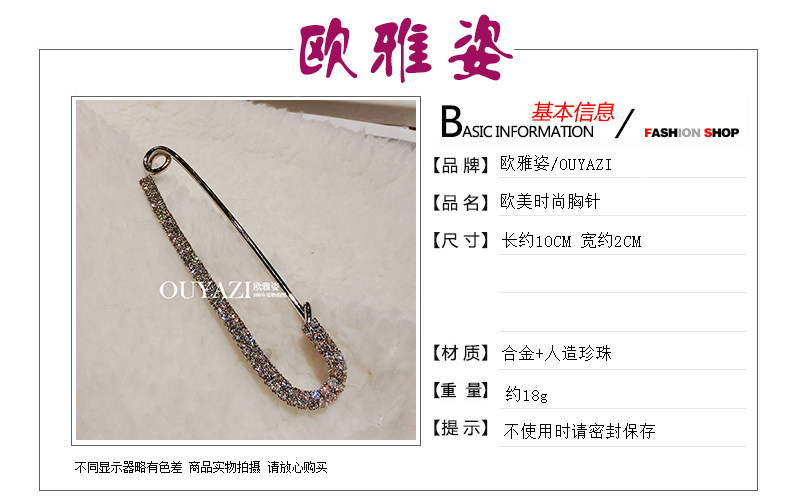 Broche femme en autre - Ref 1172743 Image 7