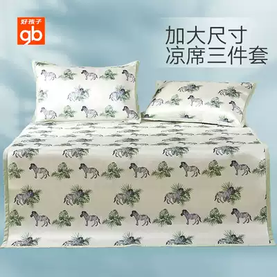 gb good child ice silk mat three-piece set 1 8 bed student Mat 1 5 meters washable adult summer mat