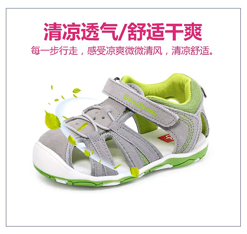 Sandales enfants en suède de vache, Nubuck,  GOODBABY Baotou creux pour été - Ref 1052899 Image 15