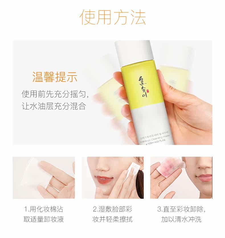 Экстракция Jingge Eye Lip Makeup Makeup 790_13.jpg