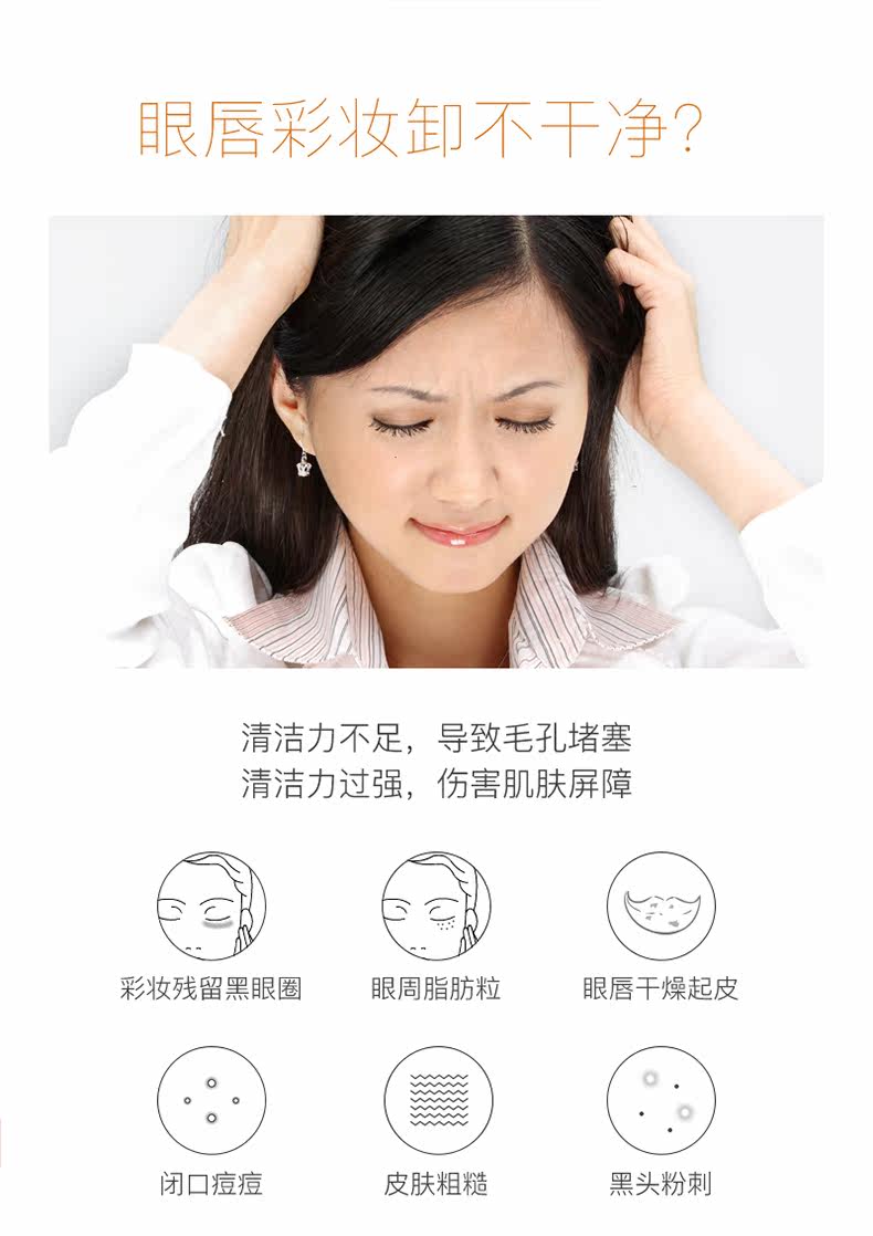 ExtraXtime Clear Eye Lip Makeup Makeup 790_04.jpg