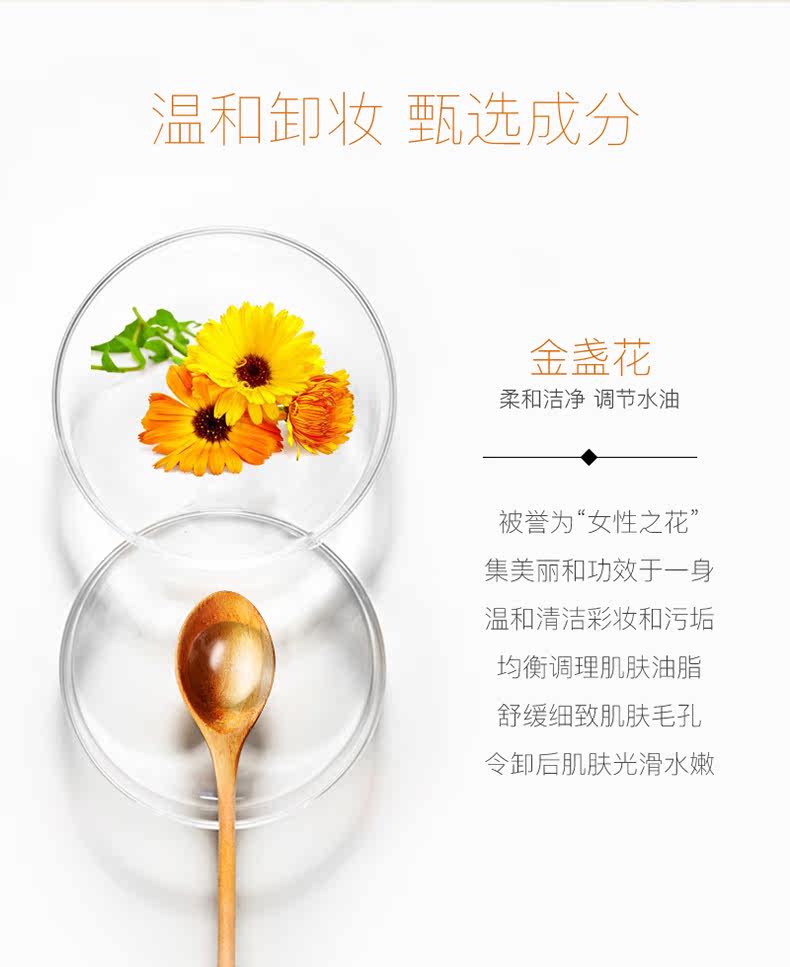 Экстракция джингси для снятия макияжа глаз 790_07.jpg