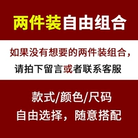 Замечания (две части)