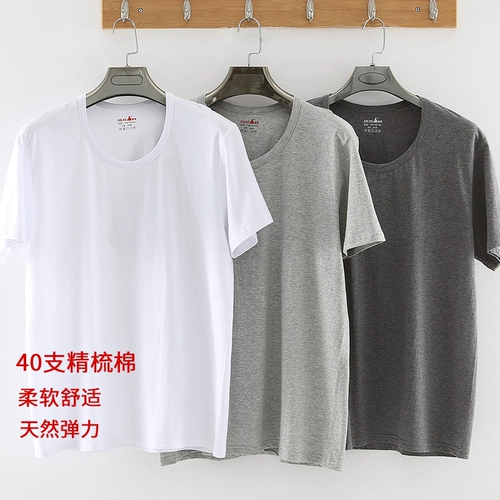 Хлопковая белая футболка с коротким рукавом, для мужчины среднего возраста, большой размер