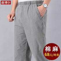 Middle-aged and elderly cotton casual pants summer thin father Old Man Ice Silk linen long pants elastic waist grandpa