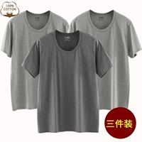 Светло -серый+светло -серый+глубокий серый (три части)