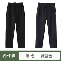 Черный синий комплект