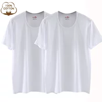 Белый (две части)