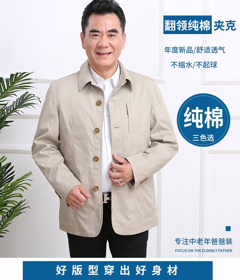 Blouson homme manches longues - Ref 3117191 Image 7