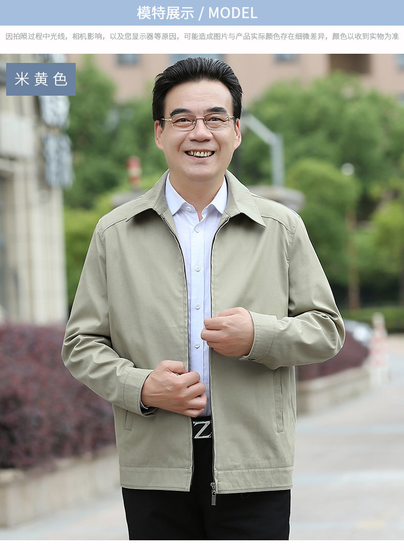 Blouson homme manches longues en Coton - Ref 3117224 Image 14