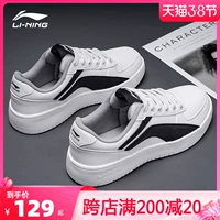 Li Ning, повседневная обувь, повседневные трендовые ретро кроссовки, 2022, официальный продукт