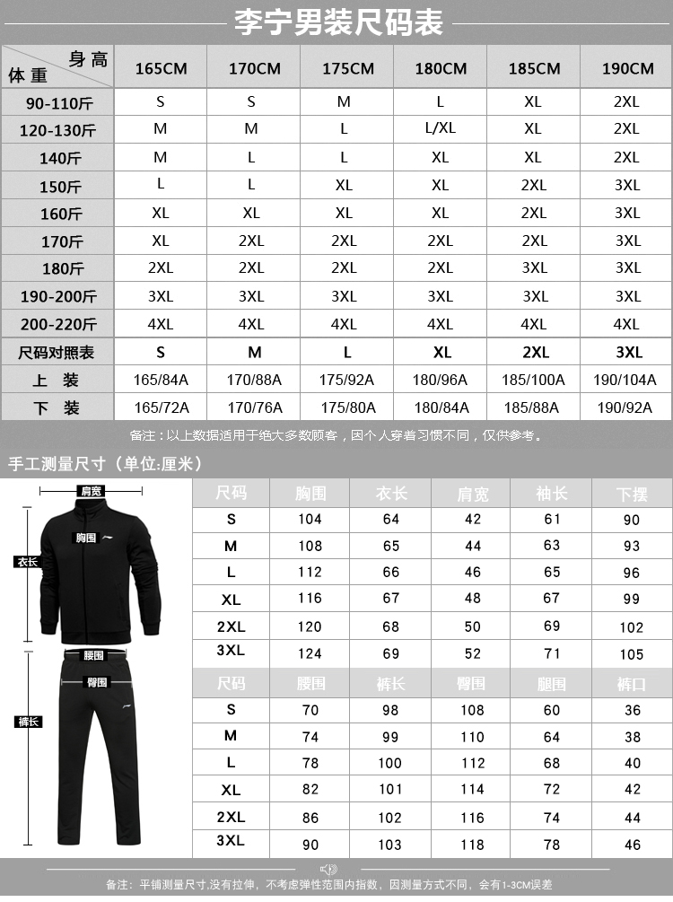Li Ning thể thao phù hợp với nam 2019 mùa xuân mới thể thao quần áo thể thao chạy quần áo thể thao giản dị hai mảnh - Thể thao sau mẫu áo thể thao nữ đẹp