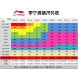 Li Ning, короткий съемный удерживающий тепло бархатный черный пуховик с капюшоном, официальный продукт, утиный пух