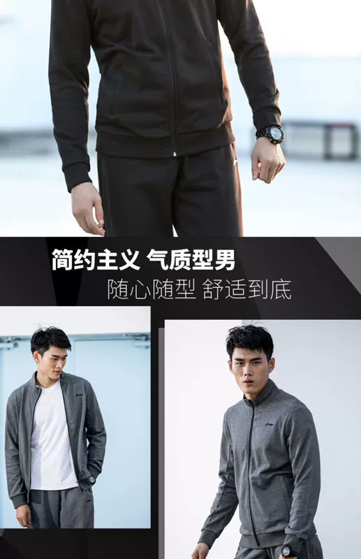 Li Ning Weiyi Áo khoác cardigan nam mùa xuân và mùa thu Áo khoác nam mới giản dị Cotton làm dày áo thể thao trùm đầu - Áo khoác thể thao / áo khoác