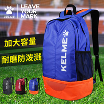 Kelme Carmey Double Shoulder Backpack for boys and girls student mass sports travel football training package