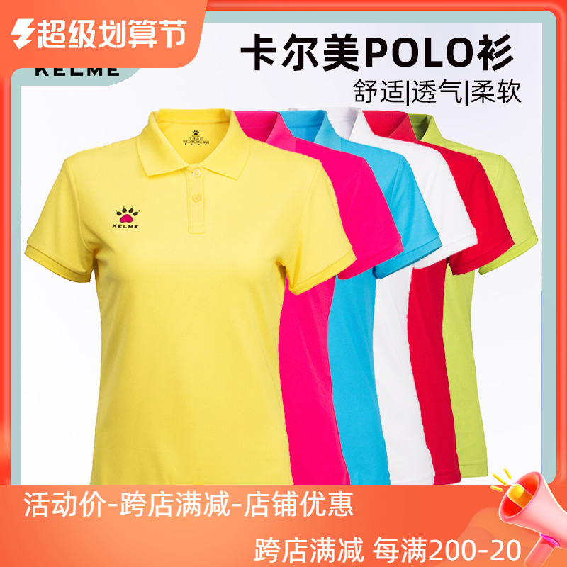 Kelme Carmey Children Polo Shirts Casual Speed Dry T-shirts Men and Women Leading Short-sleeved Paul Shirts Customized