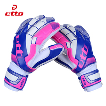 etto Yong Road Football Goalkeeper Gloves Adult Childrens Guardian Guardian Game Training Gloves