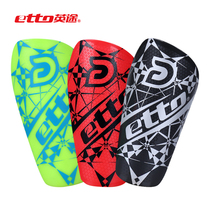 etto Yong Road Legguard Professional Adult Cardboard Soccer Small Customer Football Equipment Leg Pad