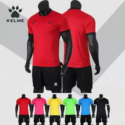 kelme kalme football referee suit professional short-sleeved adult solid color football game training jersey