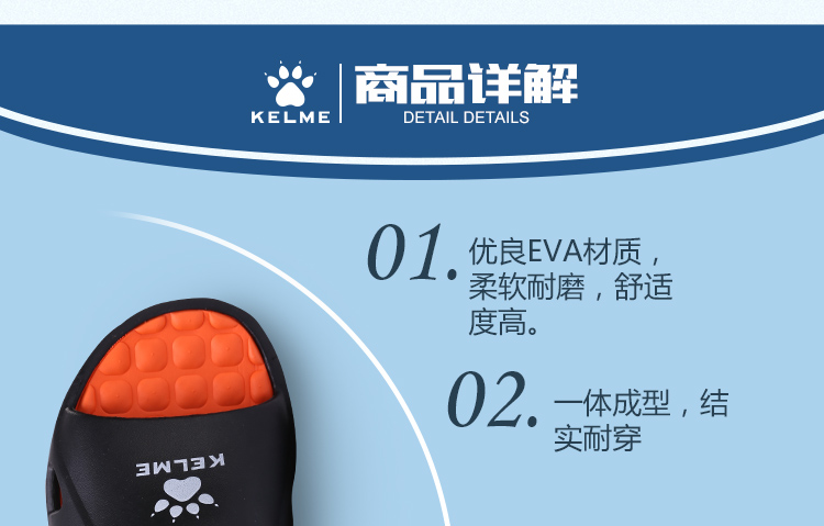 Kelme Calme dép thể thao nam mùa hè chống trượt giày bãi biển ngoài trời thoáng khí dày đáy trong nhà và dép ngoài trời giày dép nữ