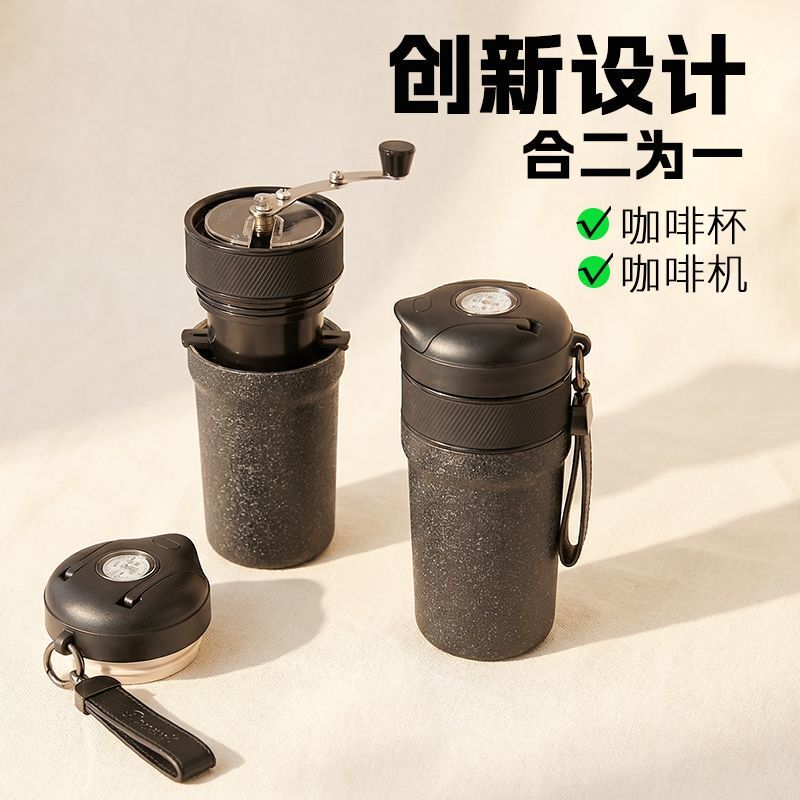 Portable Coffee Cup Set with Integrated Hand-Cranked Coffee Maker, Capsule Manual Grinder, Portable Grinding and Brewing Machine for Travel Portable Coffee Cup Set with Integrated Hand-Cranked Coffee Maker, Capsule Manual Grinder, Portable Grinding and Brewing Machine for Travel