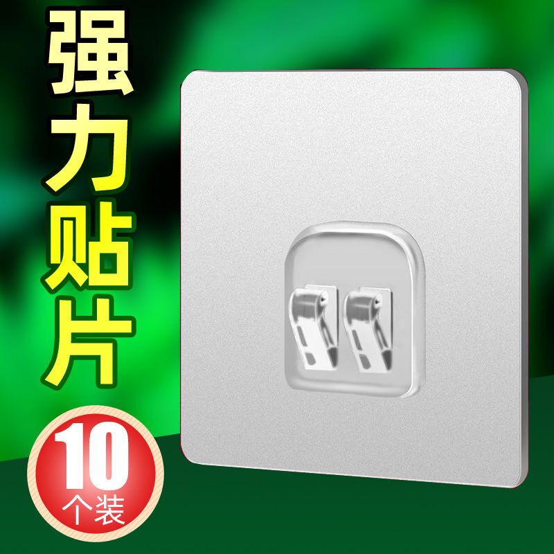 Strong Adhesive Double Hook Wall-Mounted Storage Rack Patch for Bathroom, No-Drill, Traceless Fixing Adhesive Hook