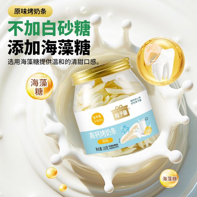 Double flavor high calcium baked milk bar original cranberry flavor high calcium snack