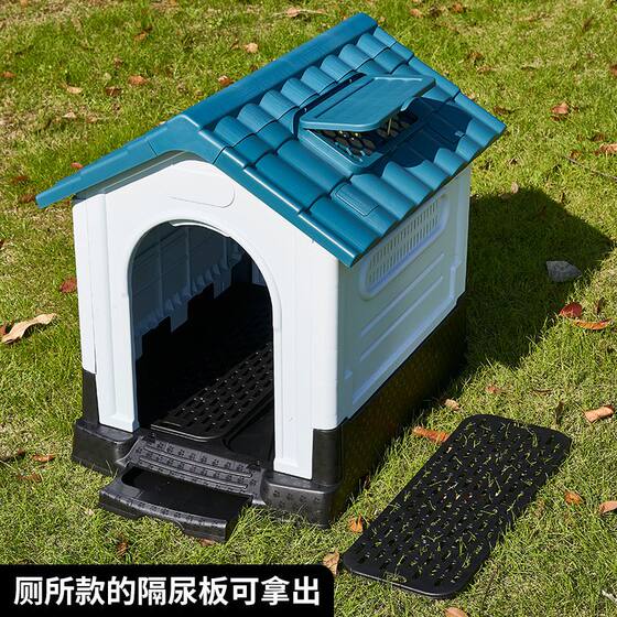 Xinjiang Free Shipping Outdoor Dog House Winter Rainproof Sunproof Villa Pet Supplies Outdoor Golden Retriever Dog House for Small and Medium-Sized Dogs