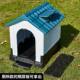 Xinjiang Free Shipping Outdoor Dog House Winter Rainproof Sunproof Villa Pet Supplies Outdoor Golden Retriever Dog House for Small and Medium-Sized Dogs