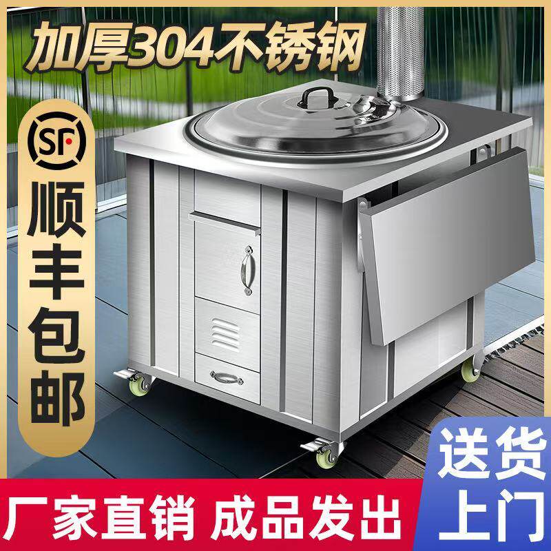 🔥柴火灶新升级!居乐虎无烟大锅台让传统美食重焕生机🏠-灶台支架-淘宝好物网