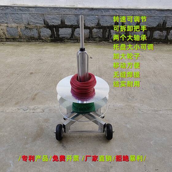 Electrician's Wire Release Tool with Adjustable Speed, Wire Reel with Wheels, Wire Routing and Threading Tool, Model 0-16
