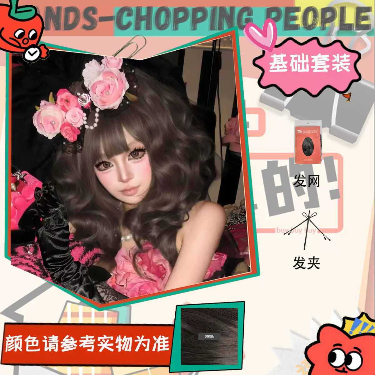 Парик Gyaru Shibuya длинный кудрявый бежевый, полная чёлка, высокая насыщенность 240 г