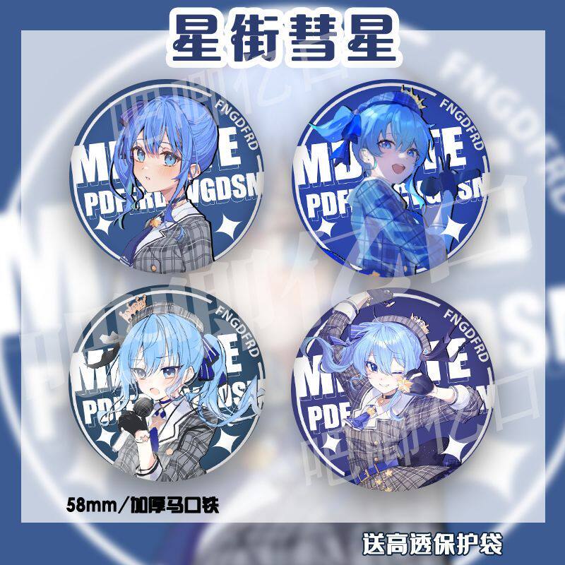 Hololive Star Street Comet Merchandise Tinplate Badges Laser Enamel Gifts Pendants Accessories Fan-Made Items