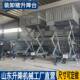 Mobile Pig Loading and Unloading Lift Platform, Farm Lifting Equipment, Electric Hydraulic Pig Transport Lift Vehicle