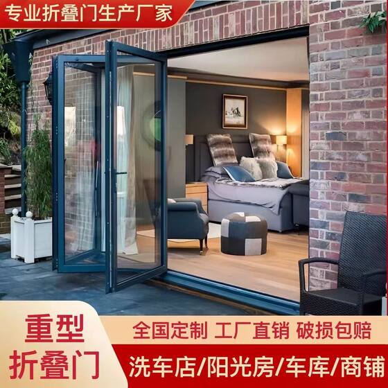 Aluminum Alloy Heavy-Duty Folding Door, Thermal Break Tempered Glass, Shop Garage, Balcony, Car Wash Room