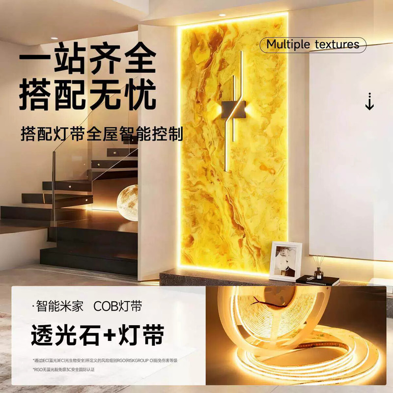 Translucent Stone Ultra-Thin Artificial Natural Marble Background Wall Translucent Marble Panel Acrylic Decorative Panel Flexible Stone