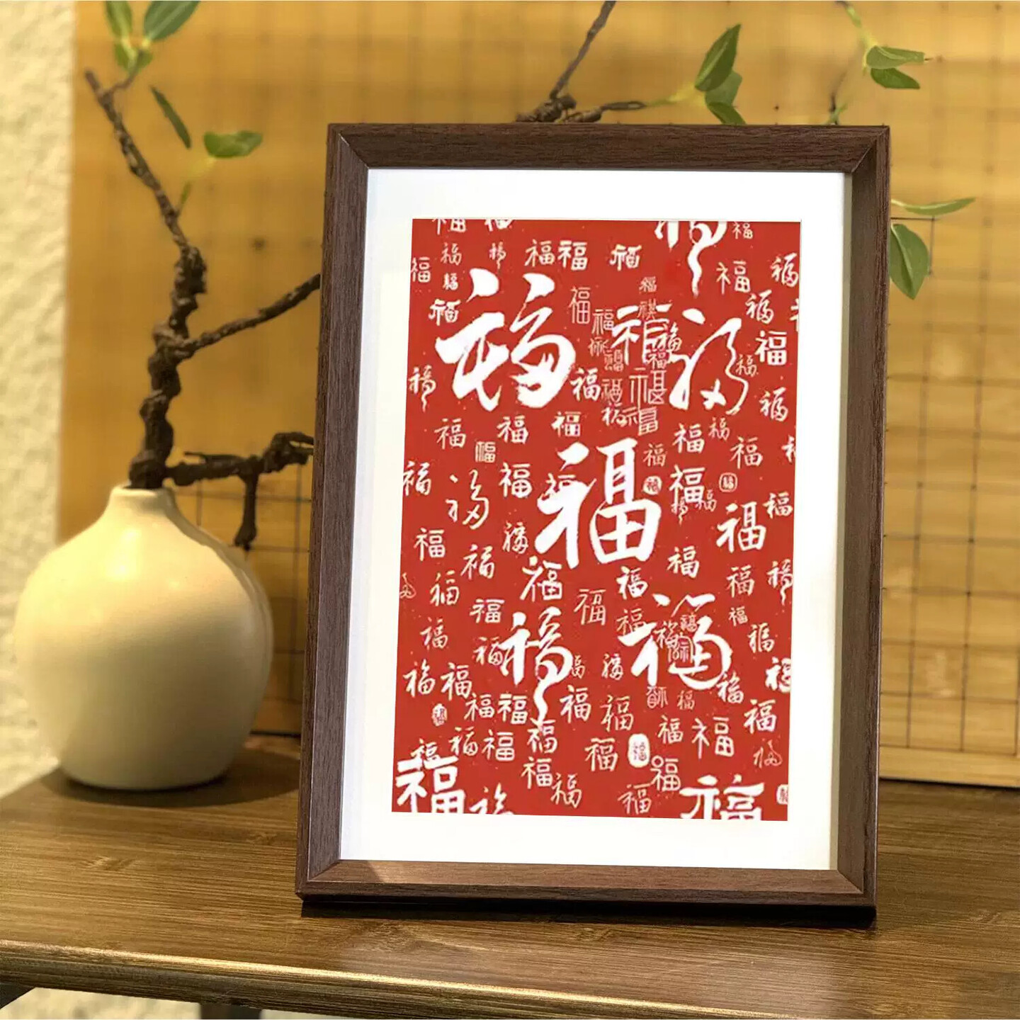 福字书法新中式相框喜庆礼物玄关客厅卧室桌面摆件挂画装饰画送礼-淘宝Taobao | 天猫Tmall