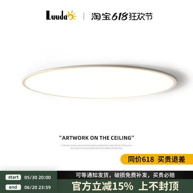圆形客厅主灯简约现代大气超大1米直径led超亮大灯超薄大厅吸顶灯