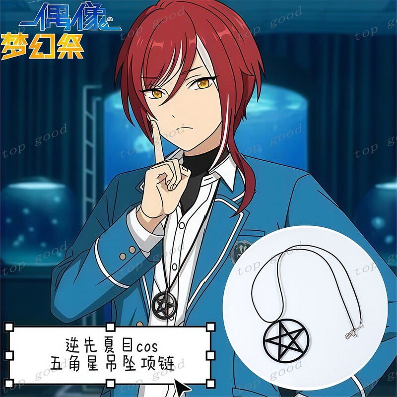 Idol Dream Festival Natsume Cosplay Pentagram Pendant Necklace Sweater Chain Anime Simple Neck Accessory Idol Dream Festival Natsume Cosplay Pentagram Pendant Necklace Sweater Chain Anime Simple Neck Accessory