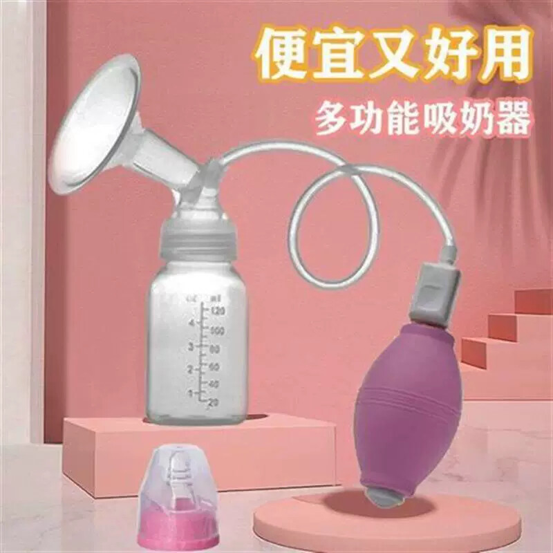 Cat Breast Pump, Postpartum Manual Breast Pump, Dog Breast Pump, Cat Breast Pump, Milk Extractor, Milk Pumping Device, Lactation Pump Cat Breast Pump, Postpartum Manual Breast Pump, Dog Breast Pump, Cat Breast Pump, Milk Extractor, Milk Pumping Device, Lactation Pump