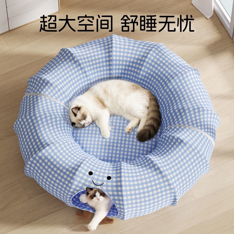 Cat Tunnel for All Seasons, a Self-Entertaining and Boredom-Relieving Gadget, Removable and Washable, a Safe Summer Nest and Cat Toy