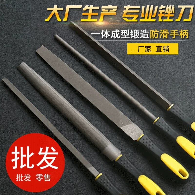 戳刀菱形平锉小矬子钢锉木工锉刀挫刀半圆半圆锉刀迷你平板搓刀中