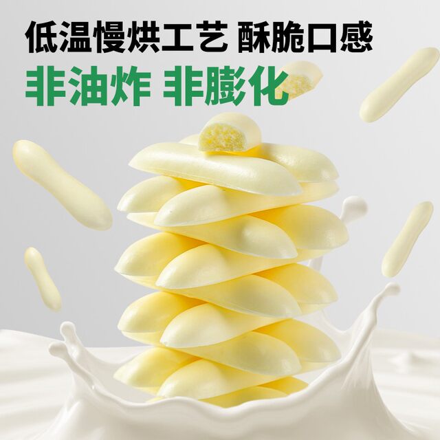 Double flavor high calcium baked milk bar original cranberry flavor high calcium snack