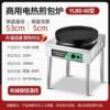 Vertical commercial gas-fired fully-automatic electric cake pan with stall heating snack pot stickers and pancakes single-sided desktop cake pan