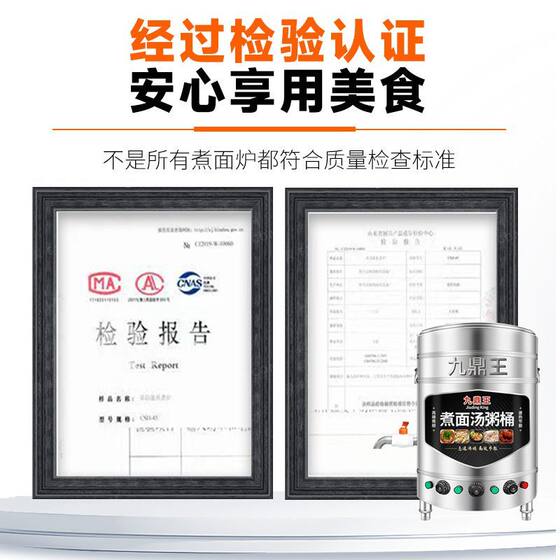 Commercial Gas-Heated Noodle Cooking Pot, Jiudingwang Noodle Cooking Bucket, Multi-Functional Flat-Bottom Soup Pot for Cooking Porridge, Braised Meat, Rice Noodles, and Dumplings