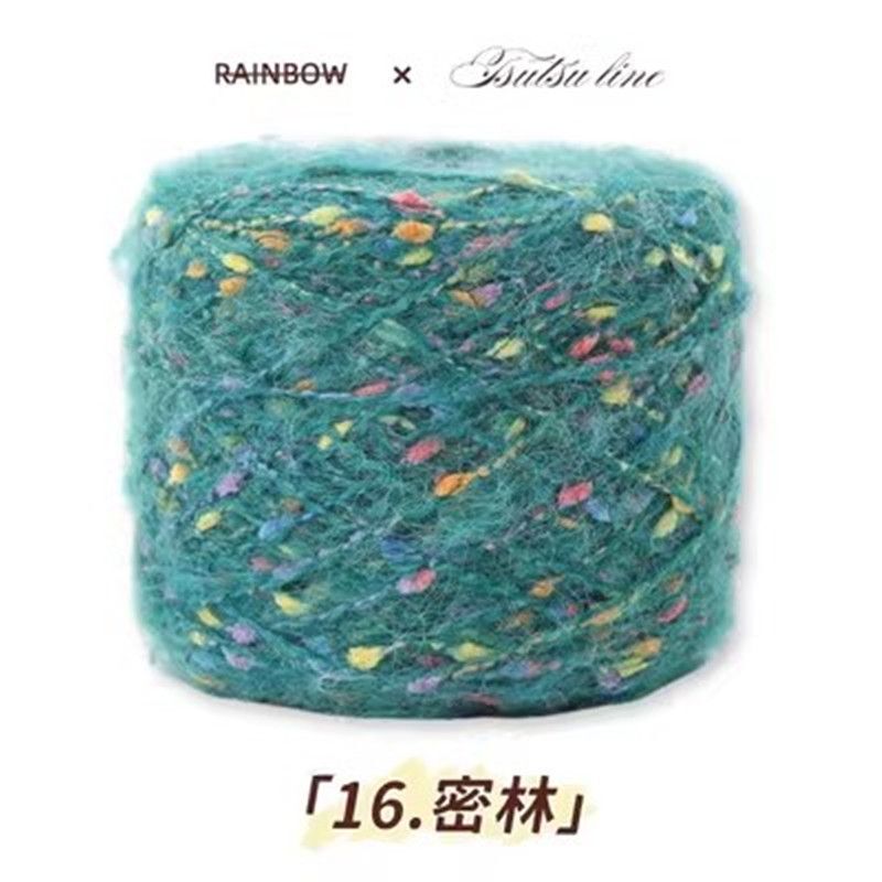 Colorful Mohair Rainbow Yarn for Handmade Coats, Sweaters, Scarves, Hats, and DIY Crafts Colorful Mohair Rainbow Yarn for Handmade Coats, Sweaters, Scarves, Hats, and DIY Crafts